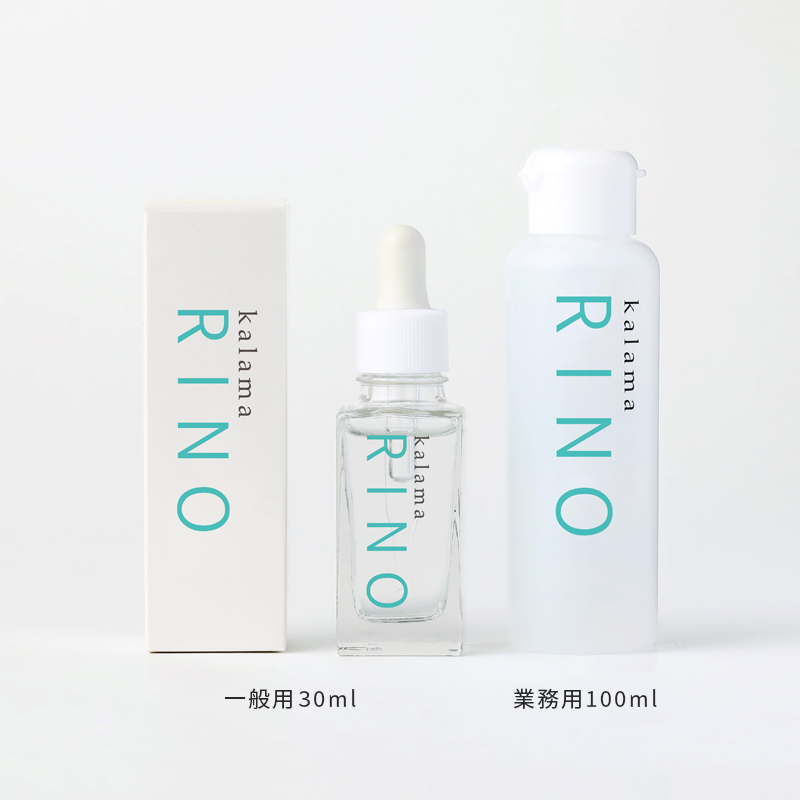 RINO美容液